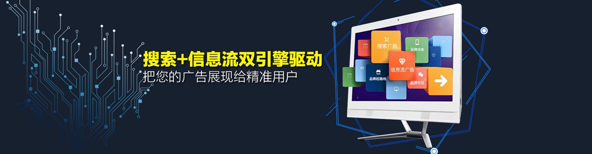 旌阳sem托管