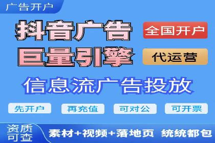 百度SEM代运营助力中小企业快速崛起
