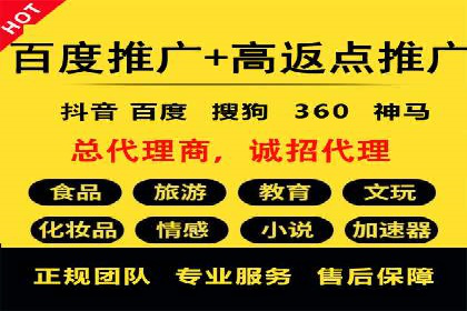 竞价SEM实战案例：餐饮行业线上线下联动营销