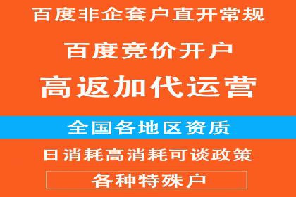 SEM竞价培训：实战案例实战演练